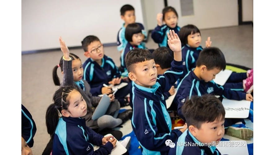 數學中的個性化教學 - Personalised teaching in maths