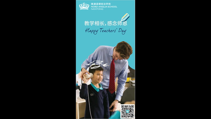 老師，您辛苦了！ - Teacher you ve worked hard